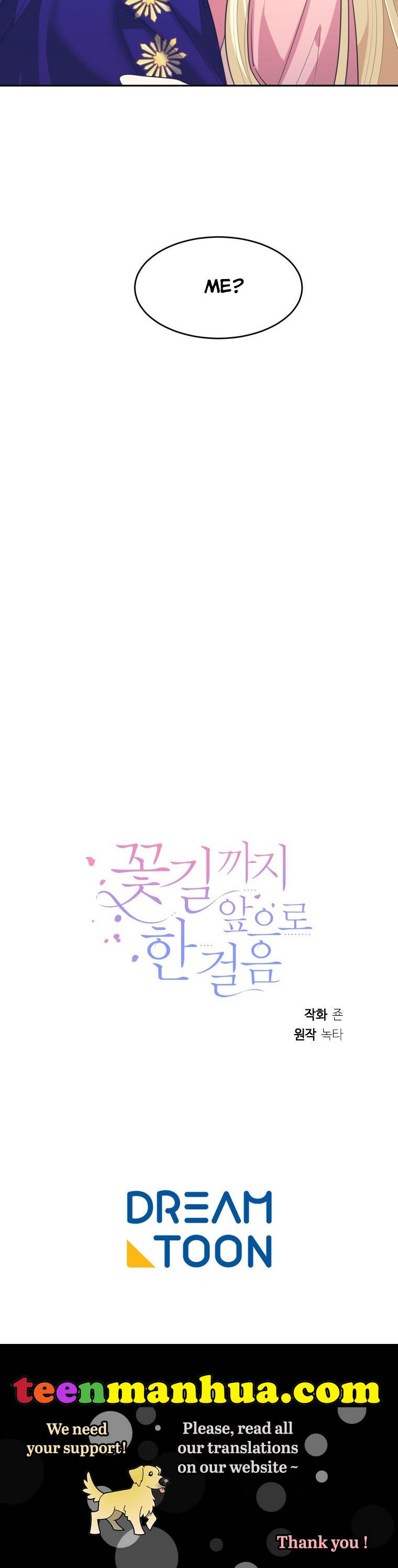 One Step Forward to the Flower Path Chapter 43 - Page 36