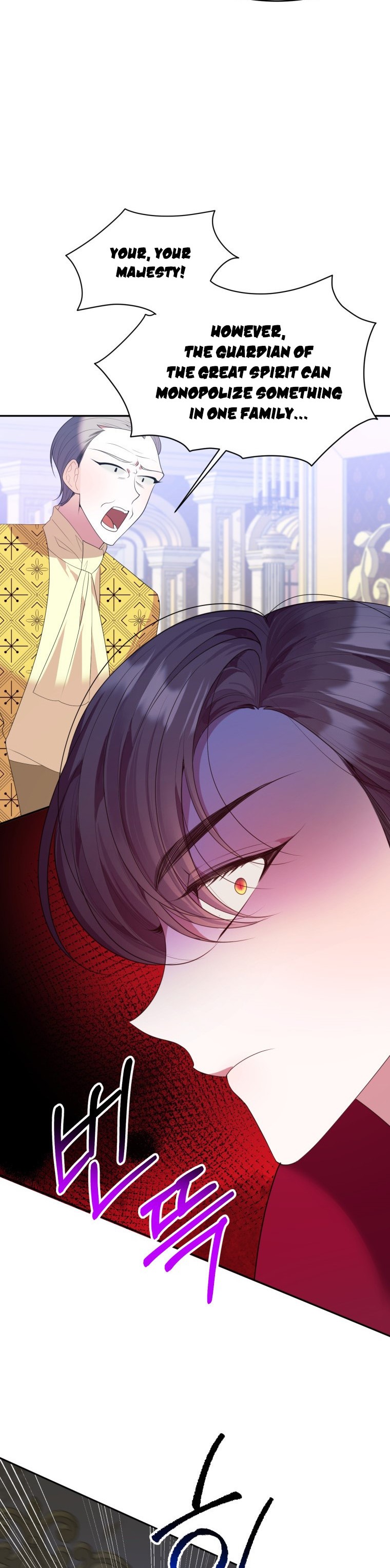 One Step Forward to the Flower Path Chapter 43 - Page 6