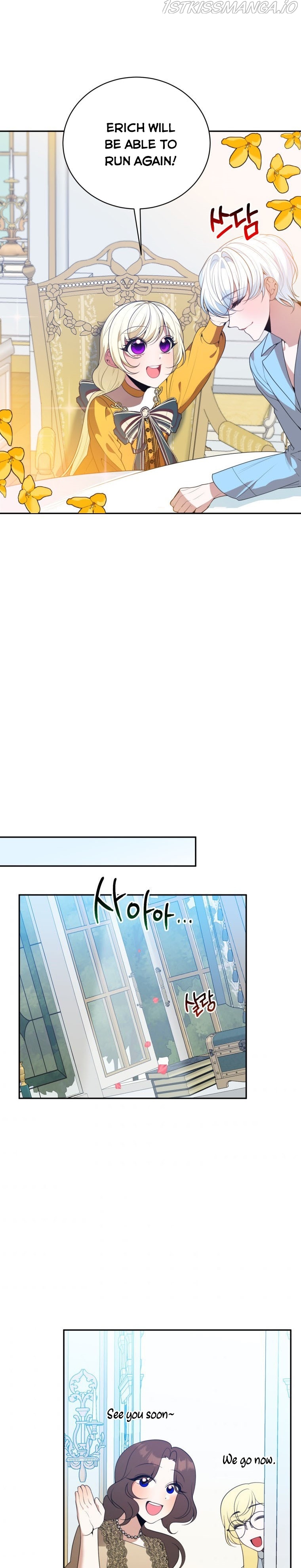 One Step Forward to the Flower Path Chapter 47 - Page 16