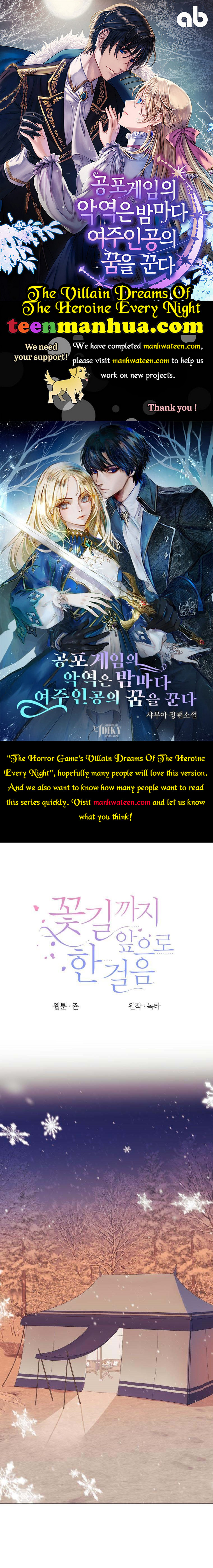 One Step Forward to the Flower Path Chapter 53 - Page 1