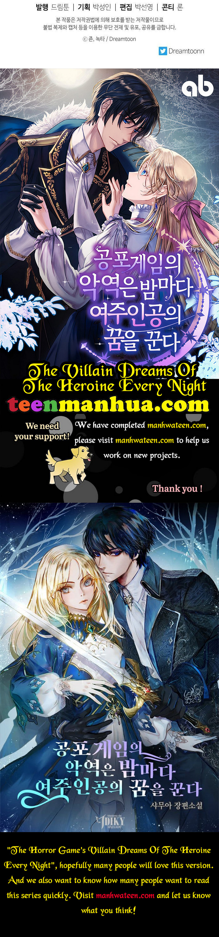 One Step Forward to the Flower Path Chapter 54 - Page 48