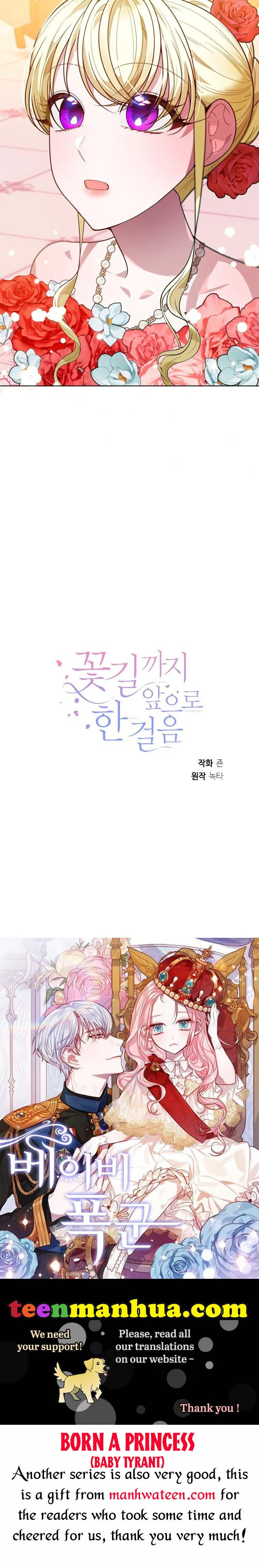 One Step Forward to the Flower Path Chapter 56 - Page 42