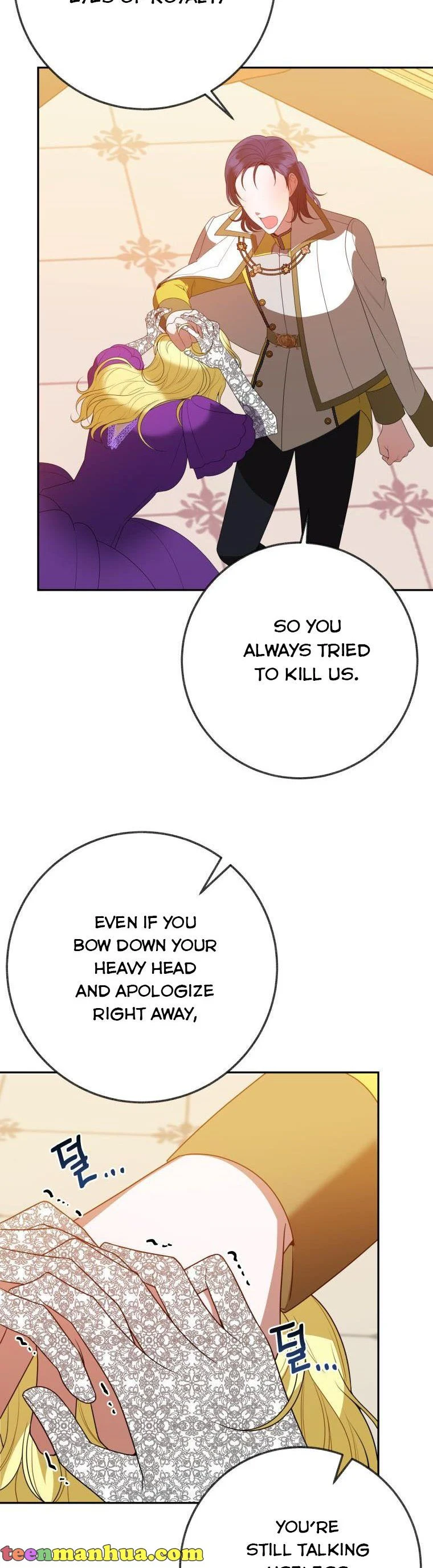 One Step Forward to the Flower Path Chapter 58 - Page 14