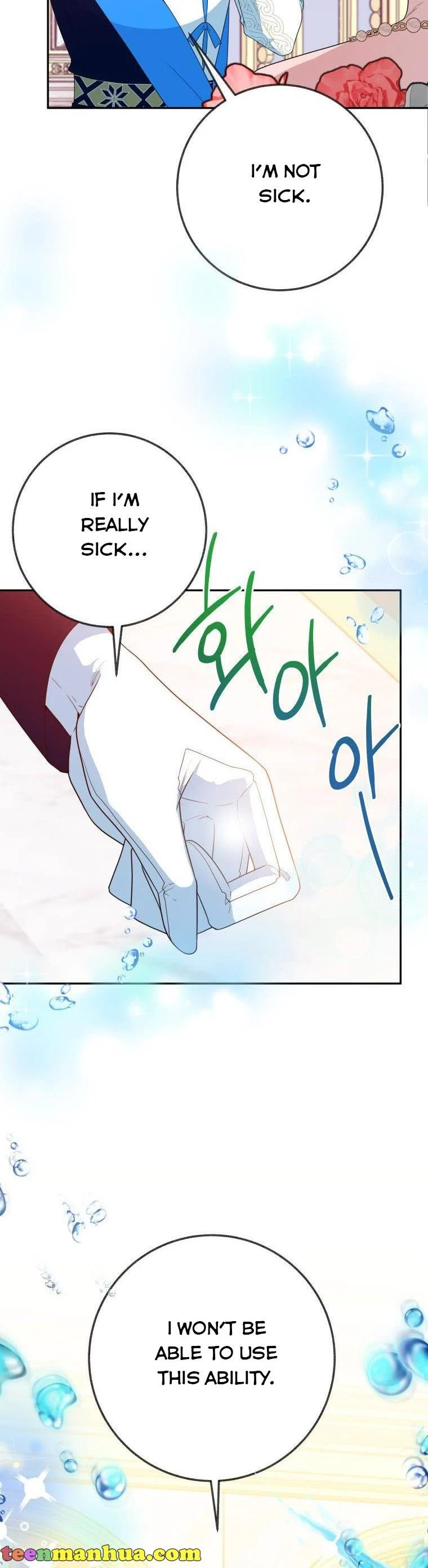 One Step Forward to the Flower Path Chapter 58 - Page 26