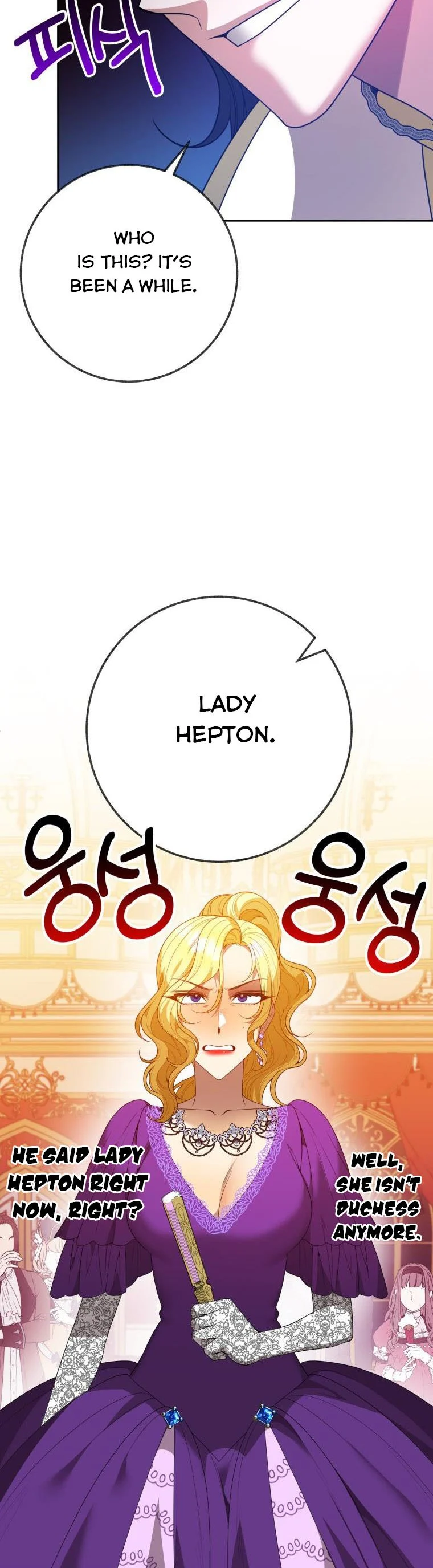 One Step Forward to the Flower Path Chapter 58 - Page 4