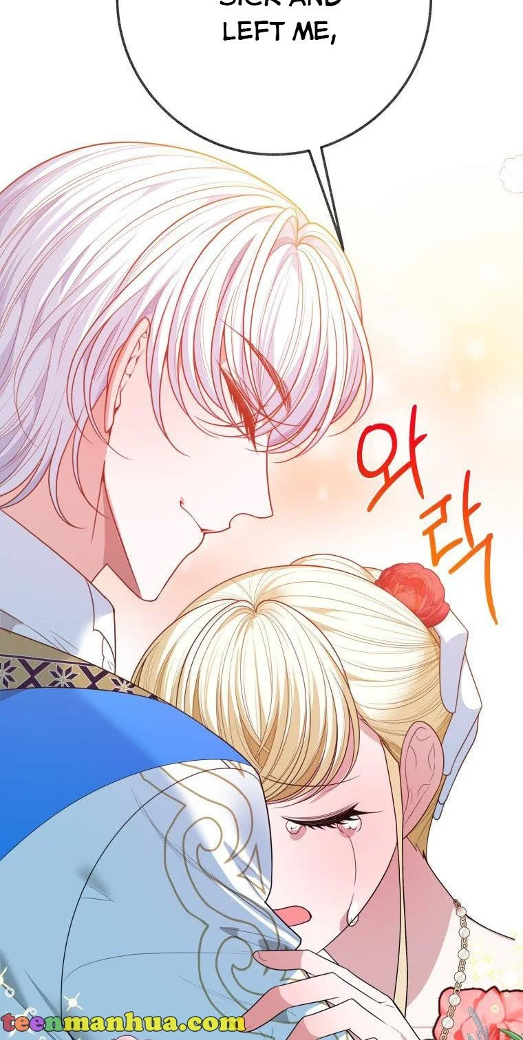 One Step Forward to the Flower Path Chapter 58 - Page 43