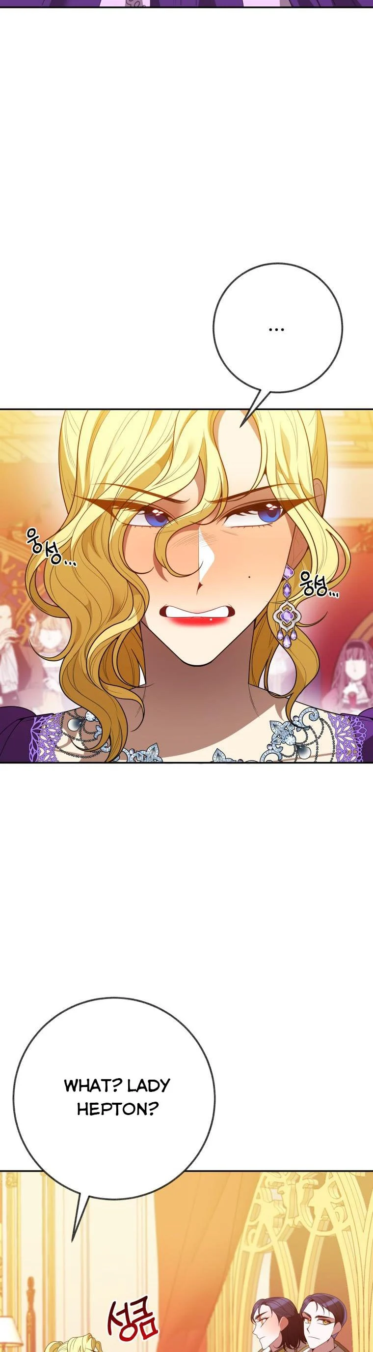 One Step Forward to the Flower Path Chapter 58 - Page 5