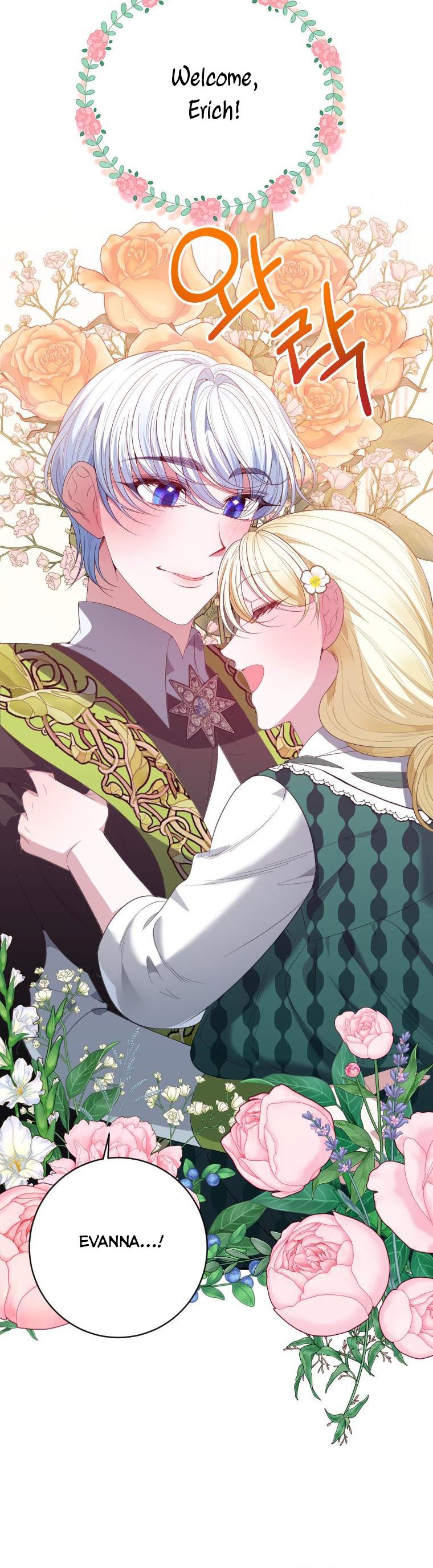 One Step Forward to the Flower Path Chapter 62 - Page 27