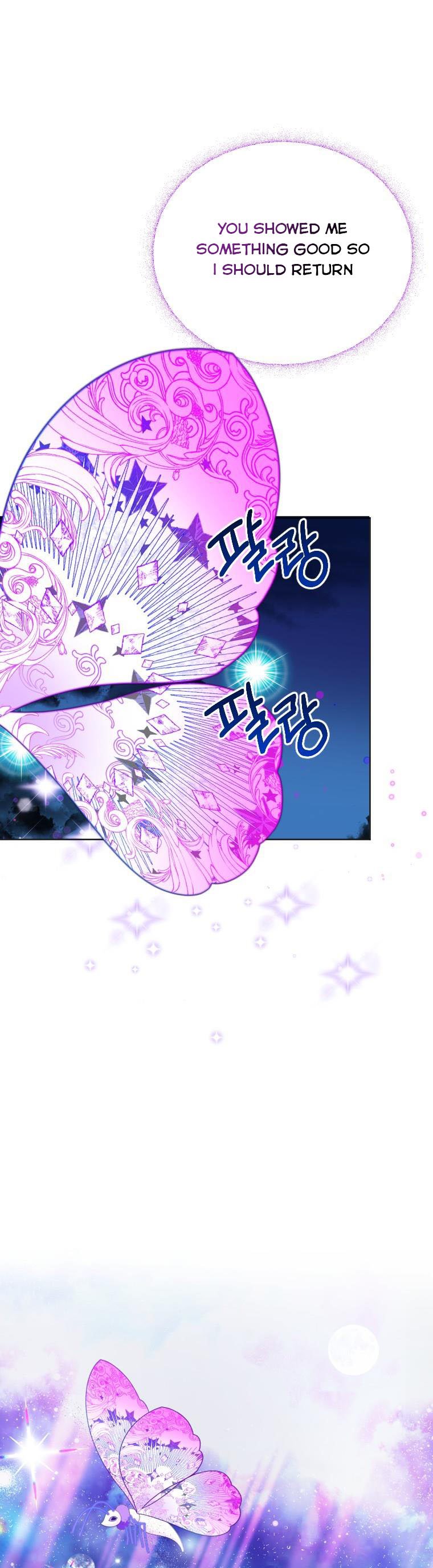 One Step Forward to the Flower Path Chapter 62 - Page 7