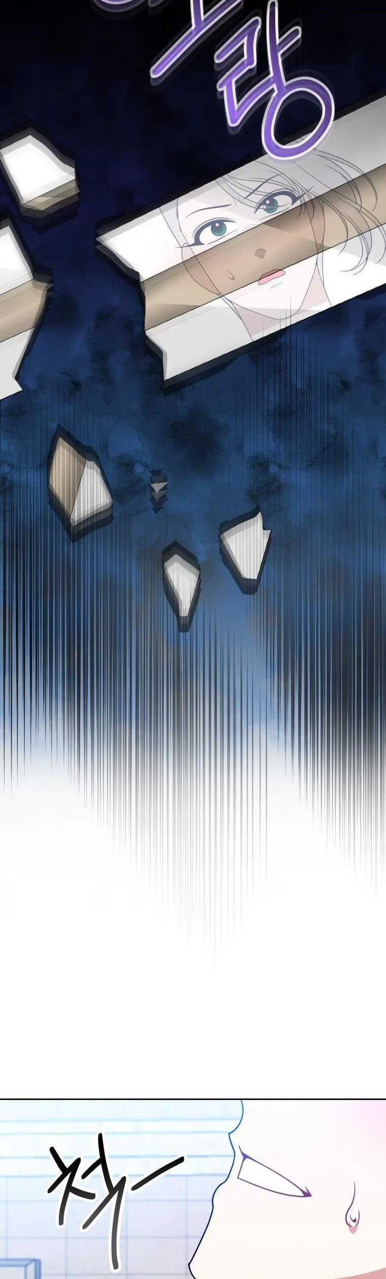 One Step Forward to the Flower Path Chapter 66 - Page 31