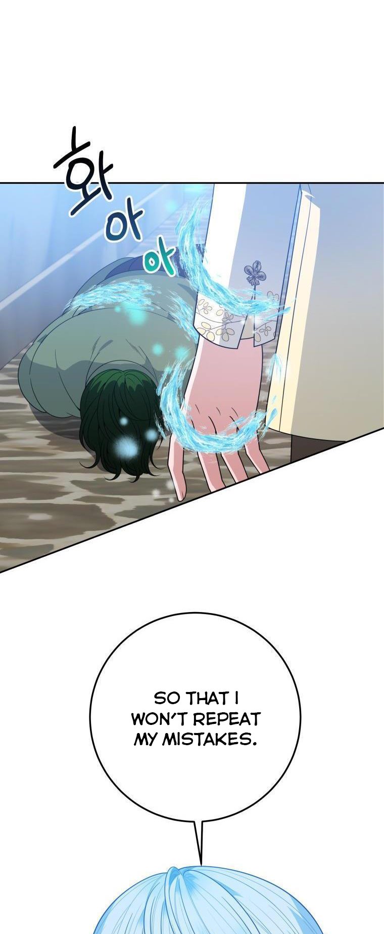 One Step Forward to the Flower Path Chapter 67.5 - Page 26