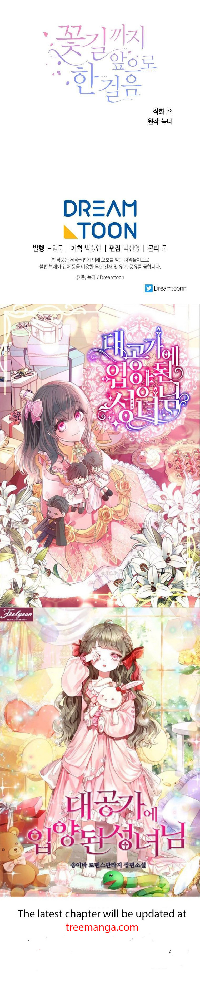 One Step Forward to the Flower Path Chapter 73 - Page 47