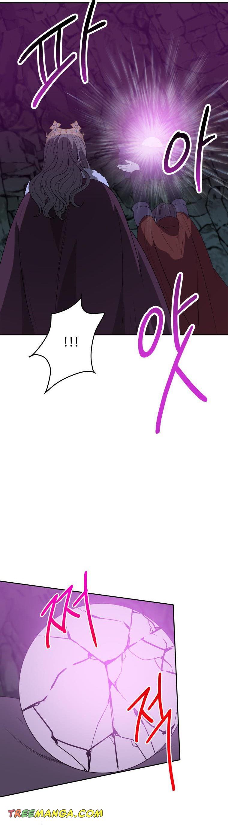 One Step Forward to the Flower Path Chapter 74 - Page 24