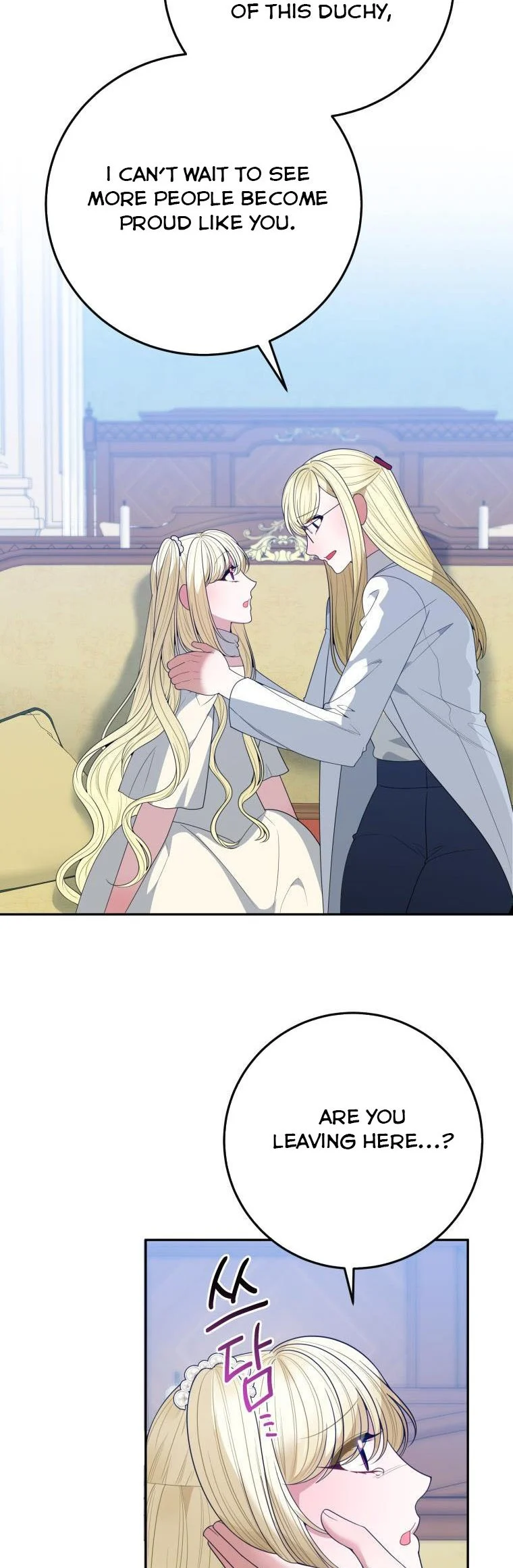 One Step Forward to the Flower Path Chapter 75 - Page 29