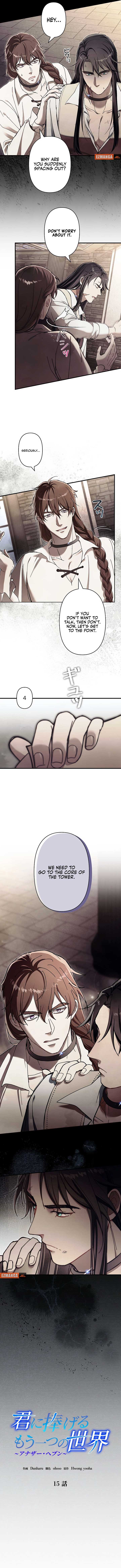 Another Heaven Chapter 15 - Page 3