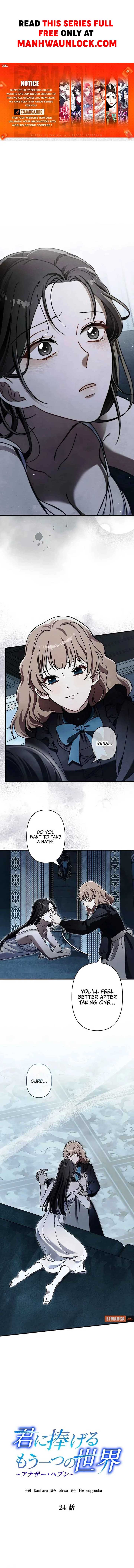 Another Heaven Chapter 24 - Page 1