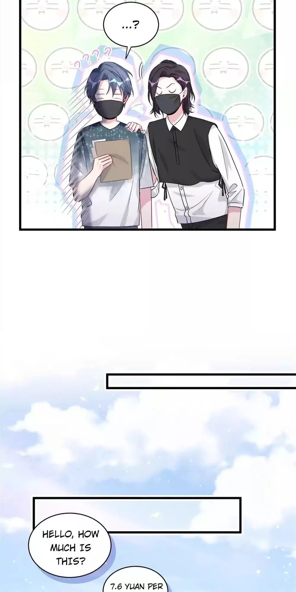 Whose Baby is it? Chapter 104 - Page 12