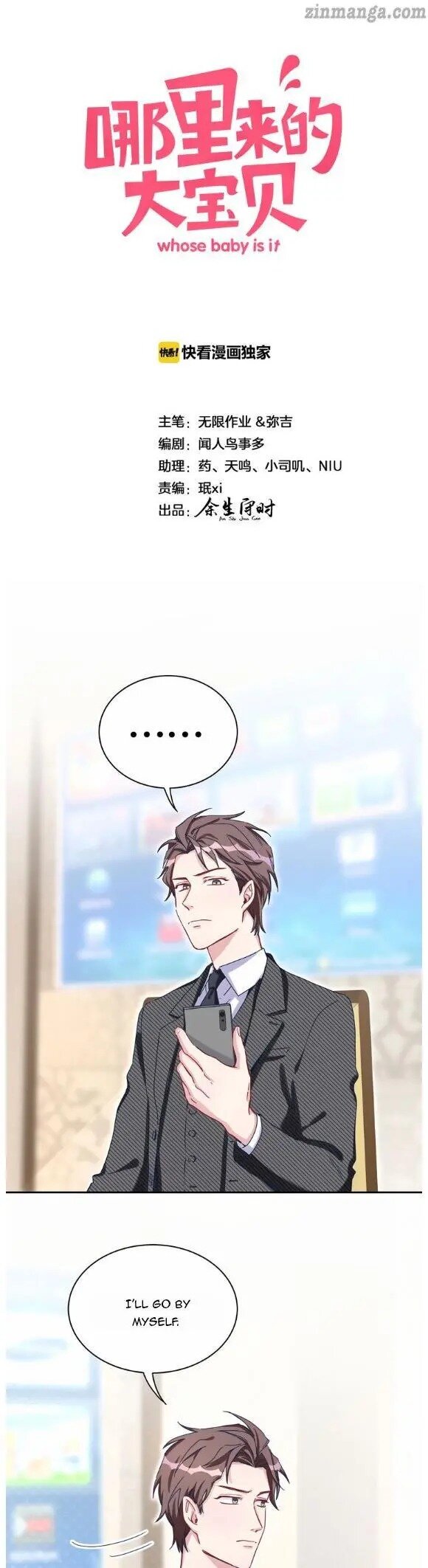 Whose Baby is it? Chapter 11 - Page 1