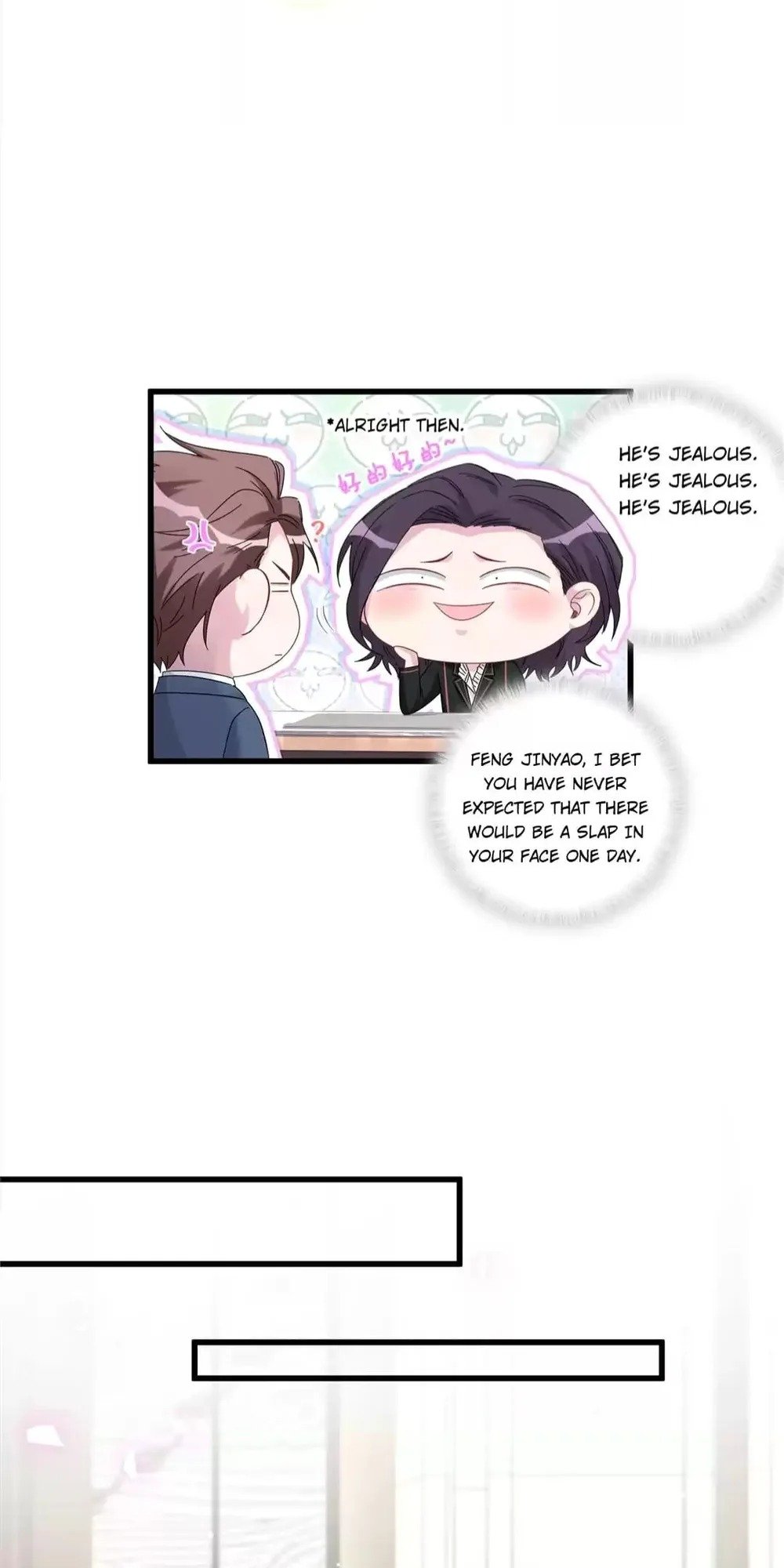 Whose Baby is it? Chapter 118 - Page 15