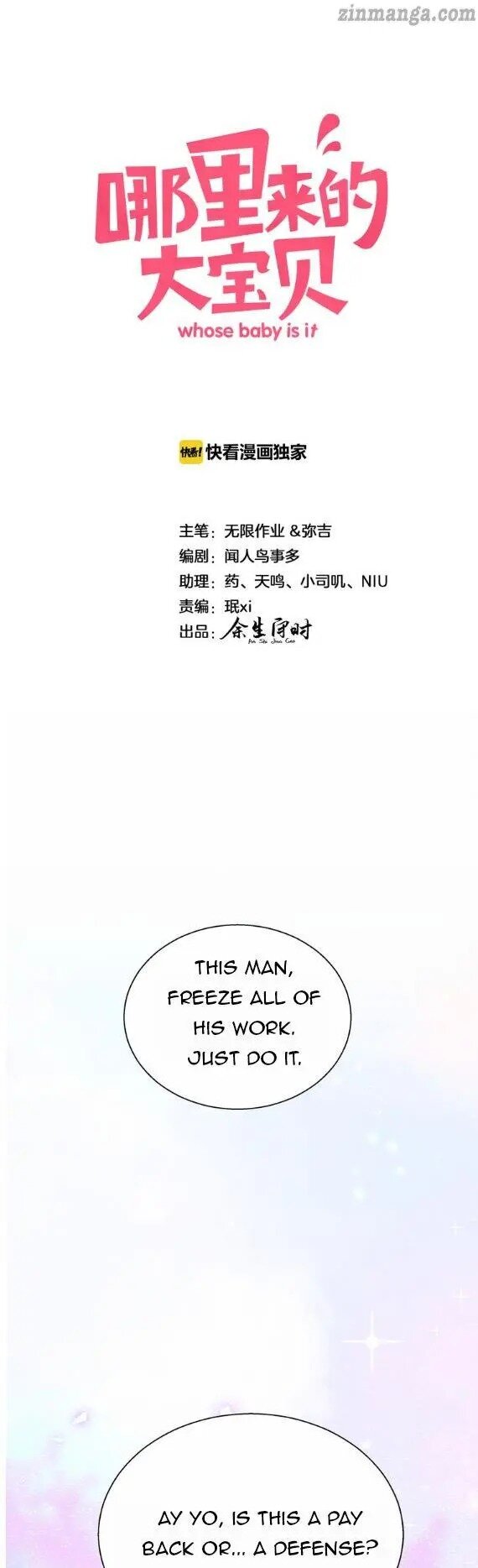 Whose Baby is it? Chapter 13 - Page 1