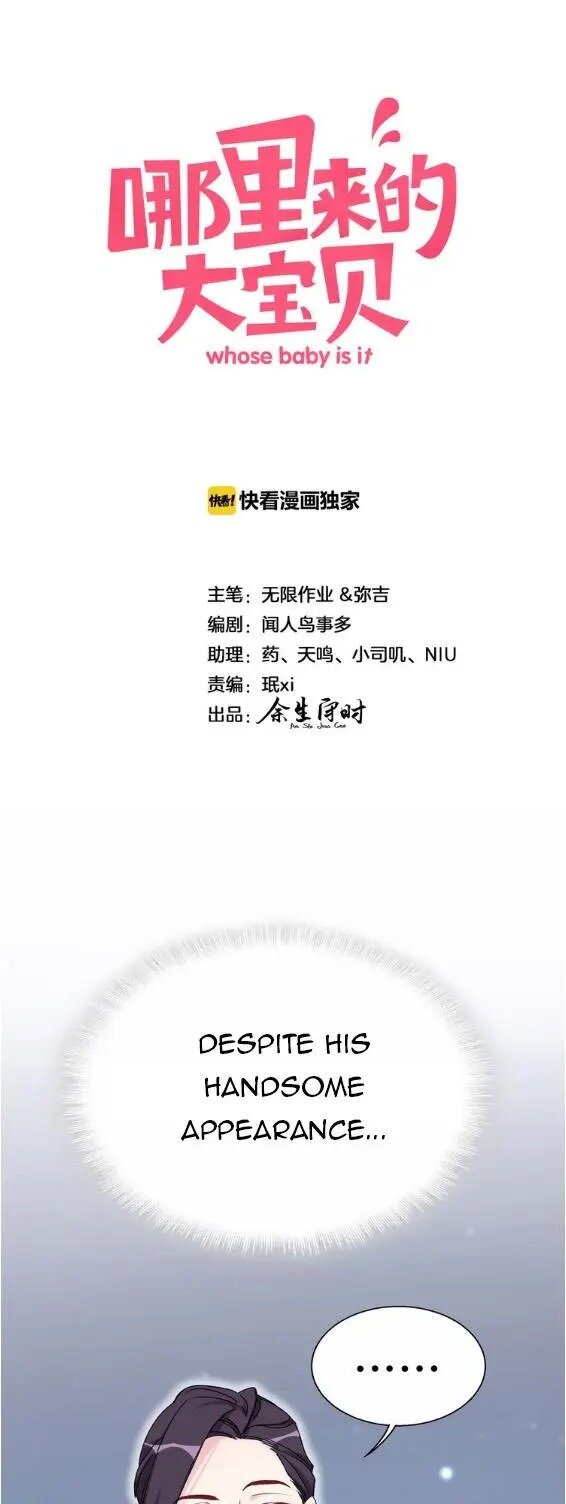 Whose Baby is it? Chapter 14 - Page 1