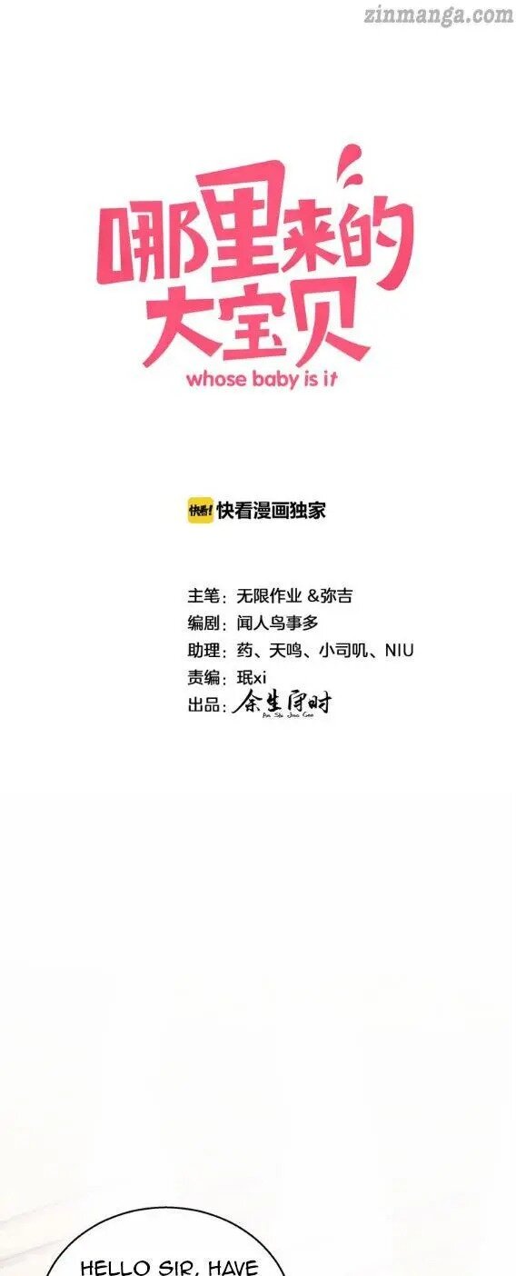 Whose Baby is it? Chapter 15 - Page 1