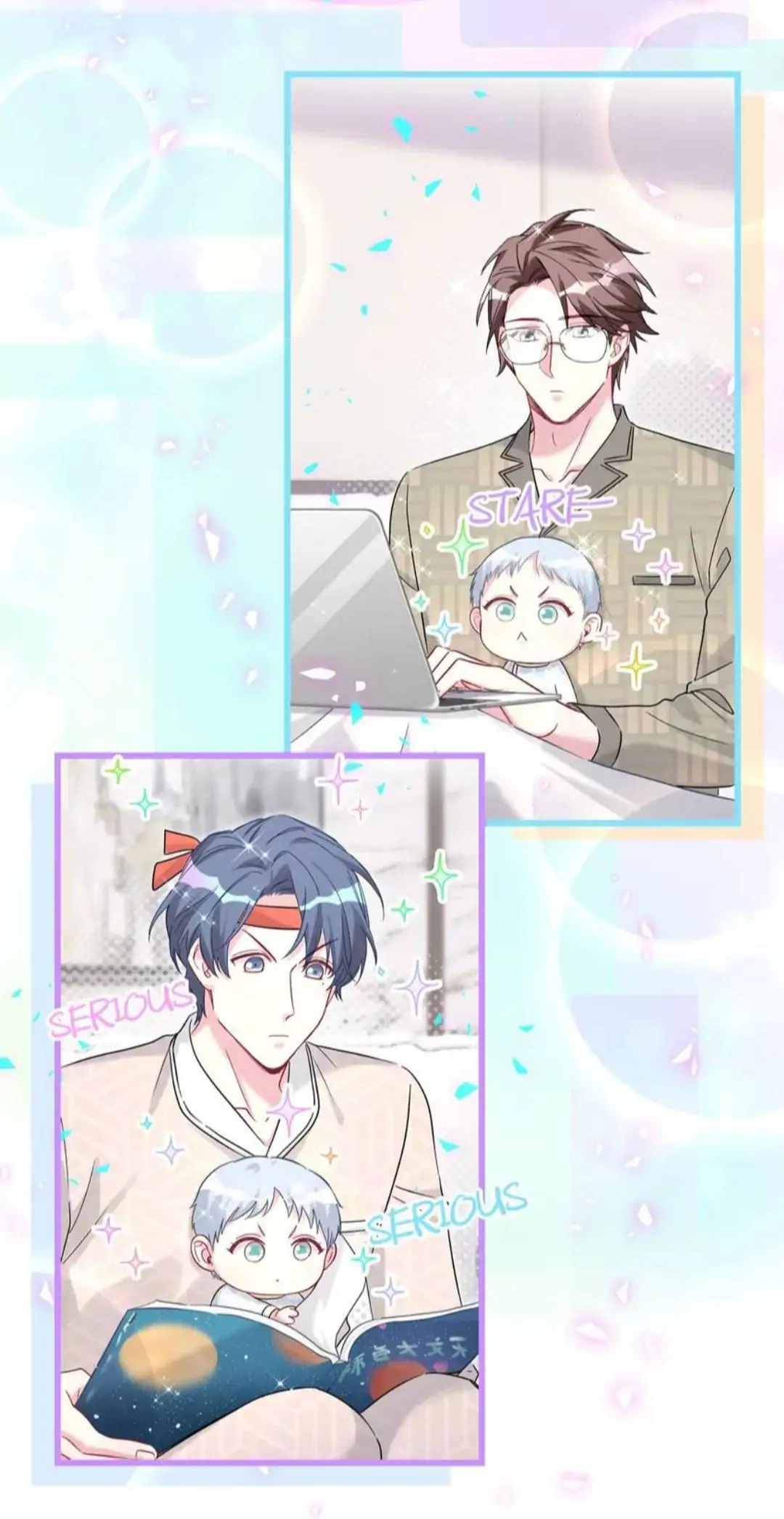 Whose Baby is it? Chapter 248.5 - Page 9