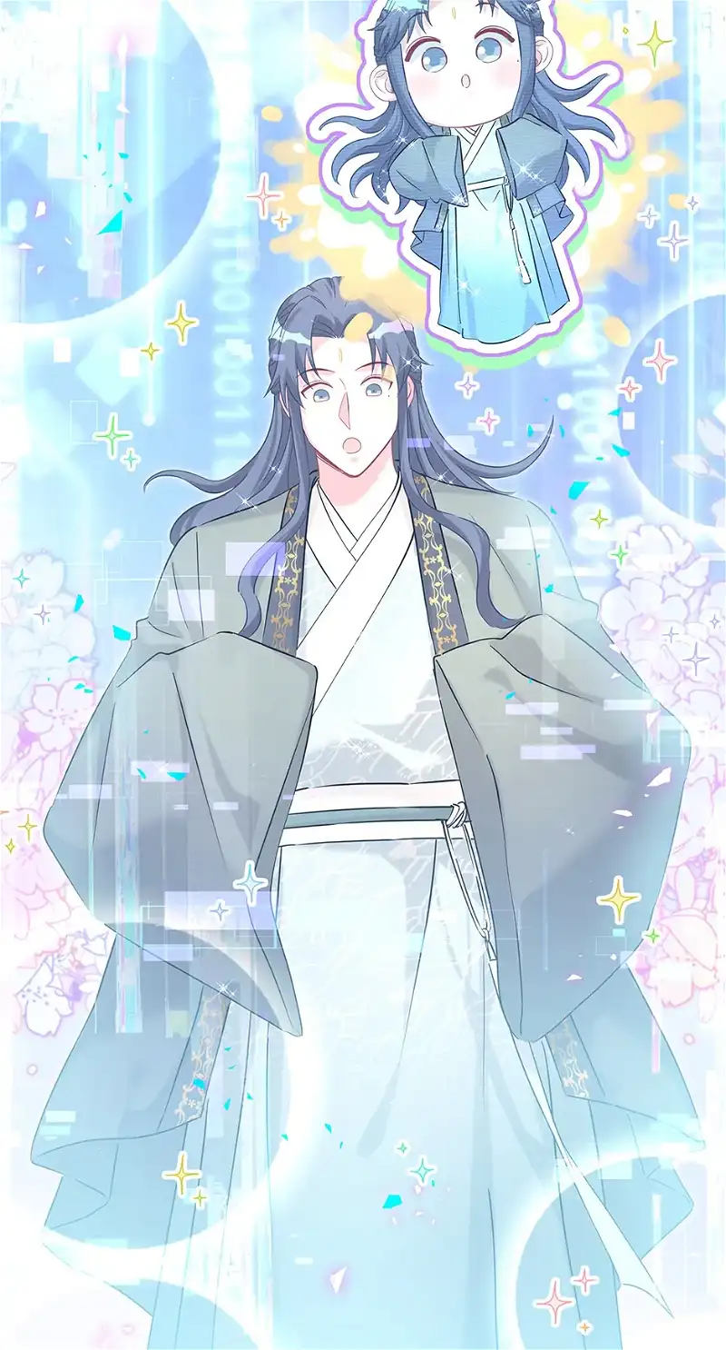 Whose Baby is it? Chapter 264 - Page 11