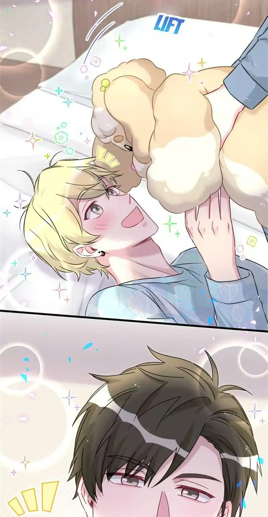 Whose Baby is it? Chapter 332 - Page 11