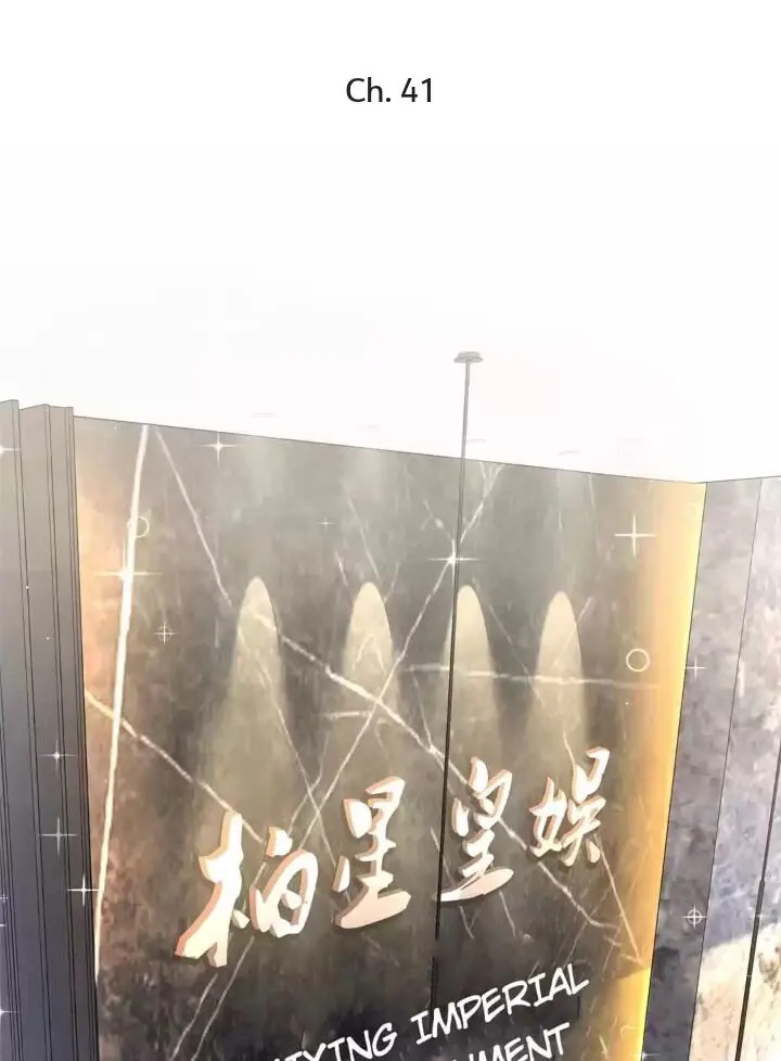 Whose Baby is it? Chapter 41 - Page 1