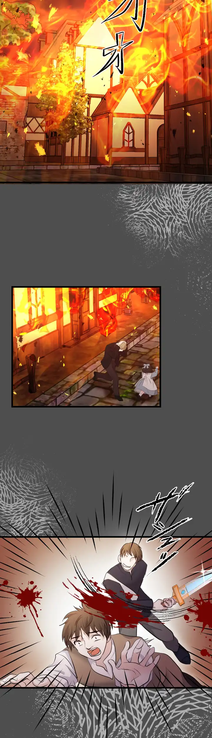 The Princess Of A Fallen Kingdom Kisses Him Morning and Night To Break The Curse Chapter 1 - Page 23