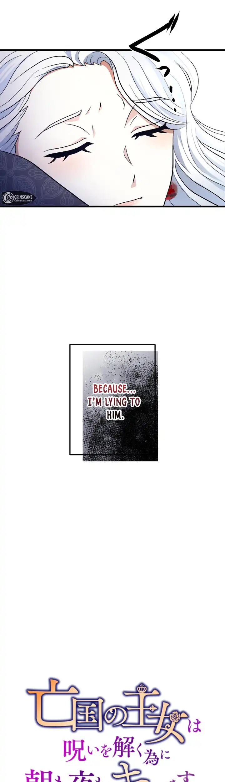 The Princess Of A Fallen Kingdom Kisses Him Morning and Night To Break The Curse Chapter 1 - Page 9