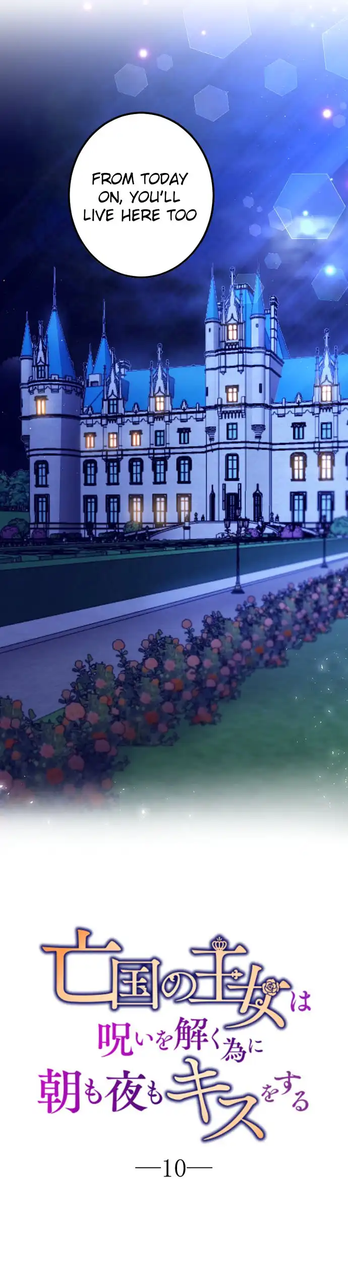 The Princess Of A Fallen Kingdom Kisses Him Morning and Night To Break The Curse Chapter 10 - Page 8