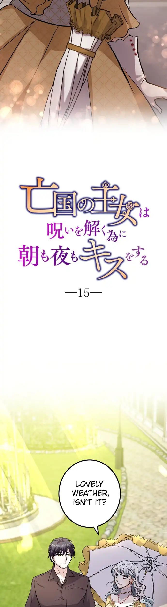 The Princess Of A Fallen Kingdom Kisses Him Morning and Night To Break The Curse Chapter 15 - Page 8