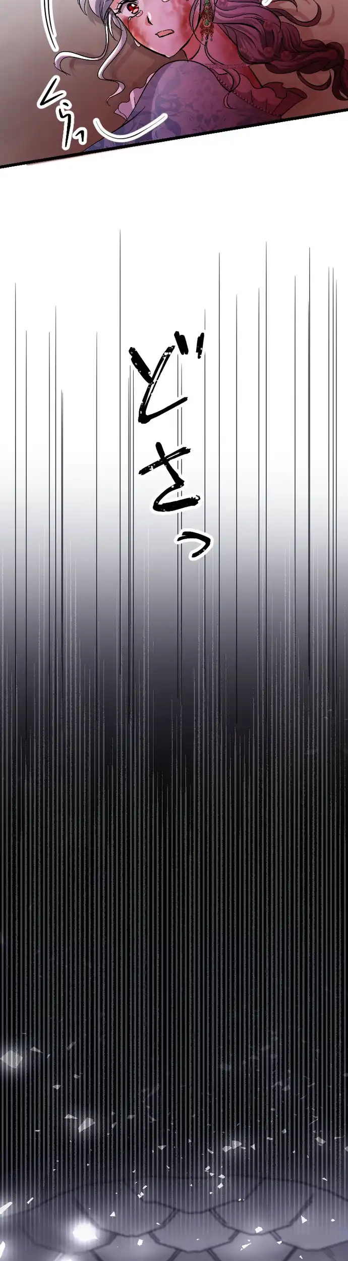 The Princess Of A Fallen Kingdom Kisses Him Morning and Night To Break The Curse Chapter 17 - Page 29