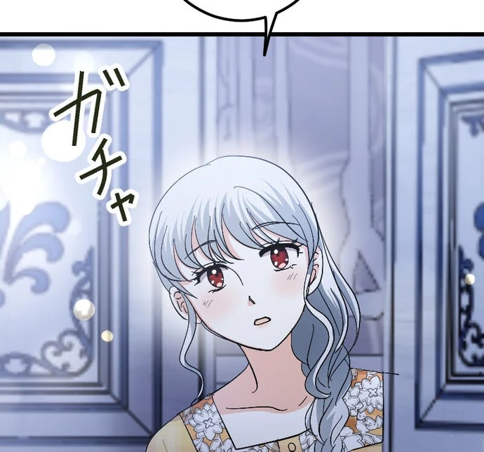 The Princess Of A Fallen Kingdom Kisses Him Morning and Night To Break The Curse Chapter 19 - Page 48