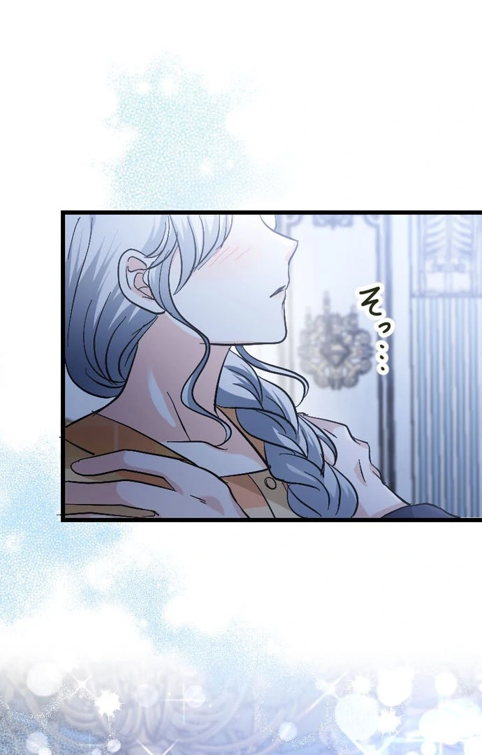 The Princess Of A Fallen Kingdom Kisses Him Morning and Night To Break The Curse Chapter 19 - Page 54