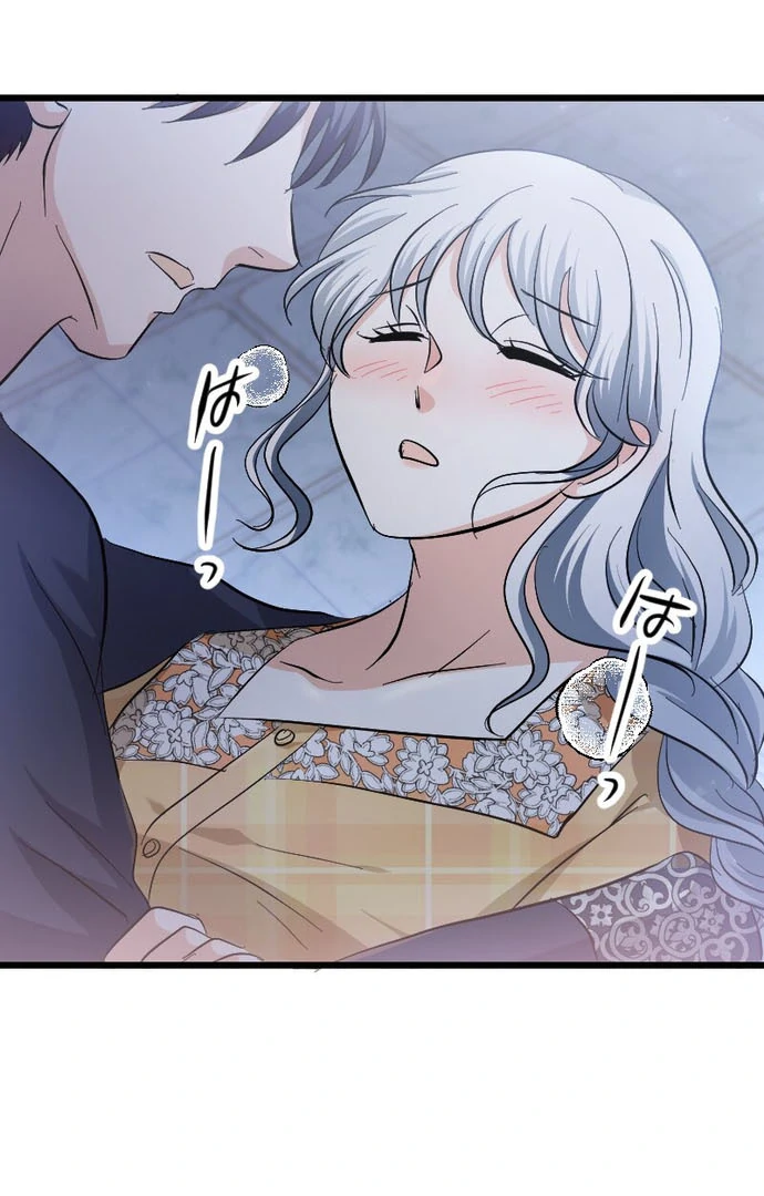 The Princess Of A Fallen Kingdom Kisses Him Morning and Night To Break The Curse Chapter 19 - Page 63