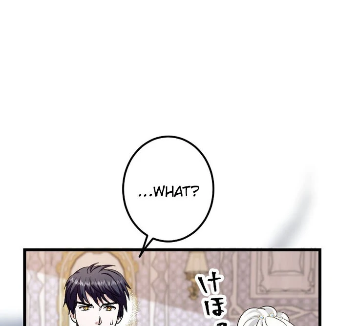 The Princess Of A Fallen Kingdom Kisses Him Morning and Night To Break The Curse Chapter 20 - Page 84