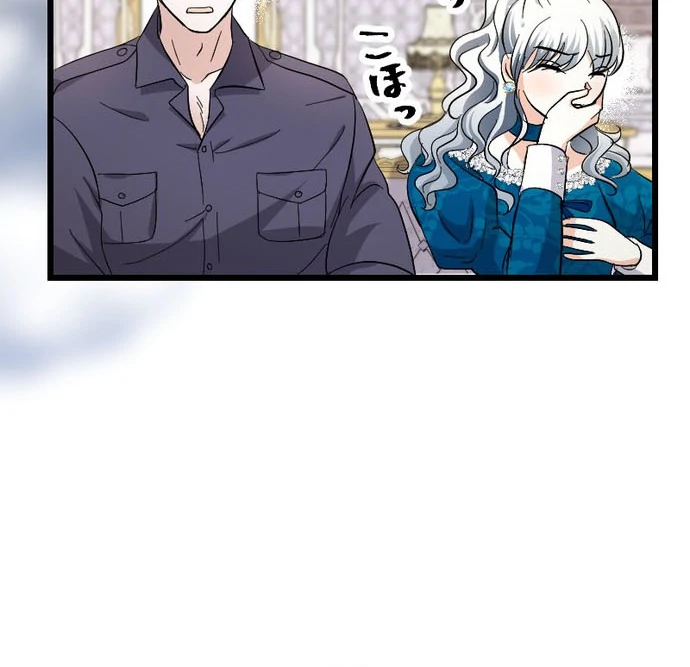 The Princess Of A Fallen Kingdom Kisses Him Morning and Night To Break The Curse Chapter 20 - Page 85