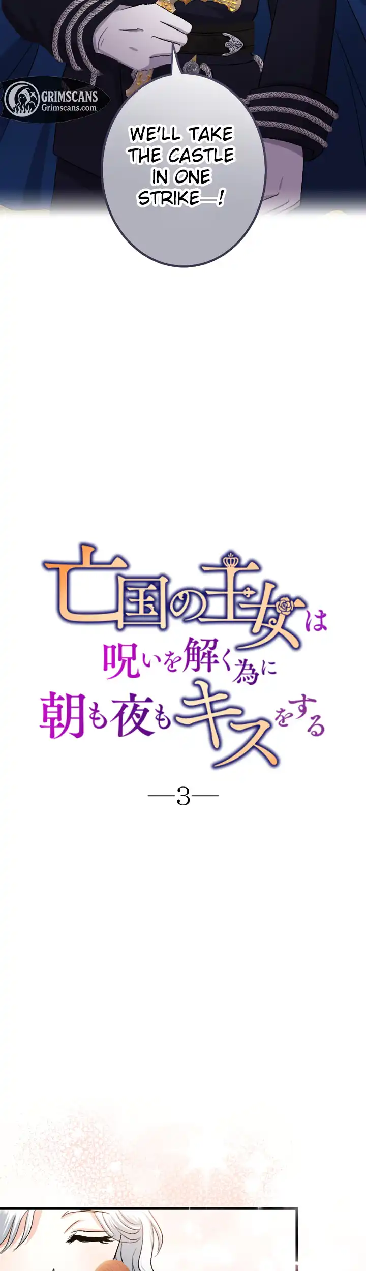 The Princess Of A Fallen Kingdom Kisses Him Morning and Night To Break The Curse Chapter 3 - Page 4