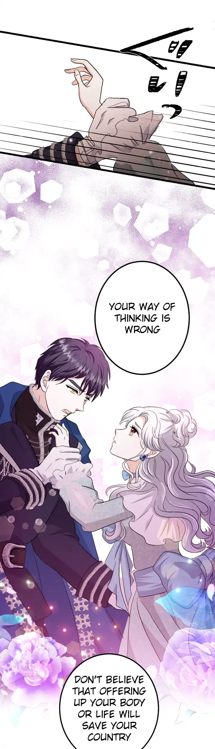 The Princess Of A Fallen Kingdom Kisses Him Morning and Night To Break The Curse Chapter 4 - Page 32