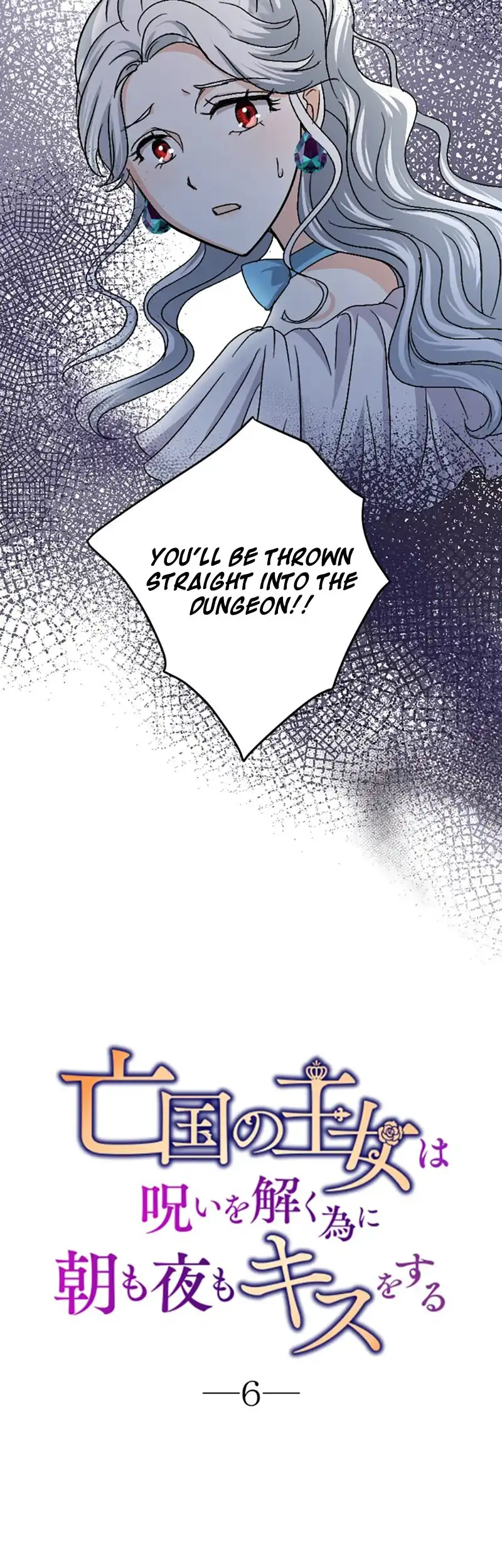 The Princess Of A Fallen Kingdom Kisses Him Morning and Night To Break The Curse Chapter 6 - Page 7