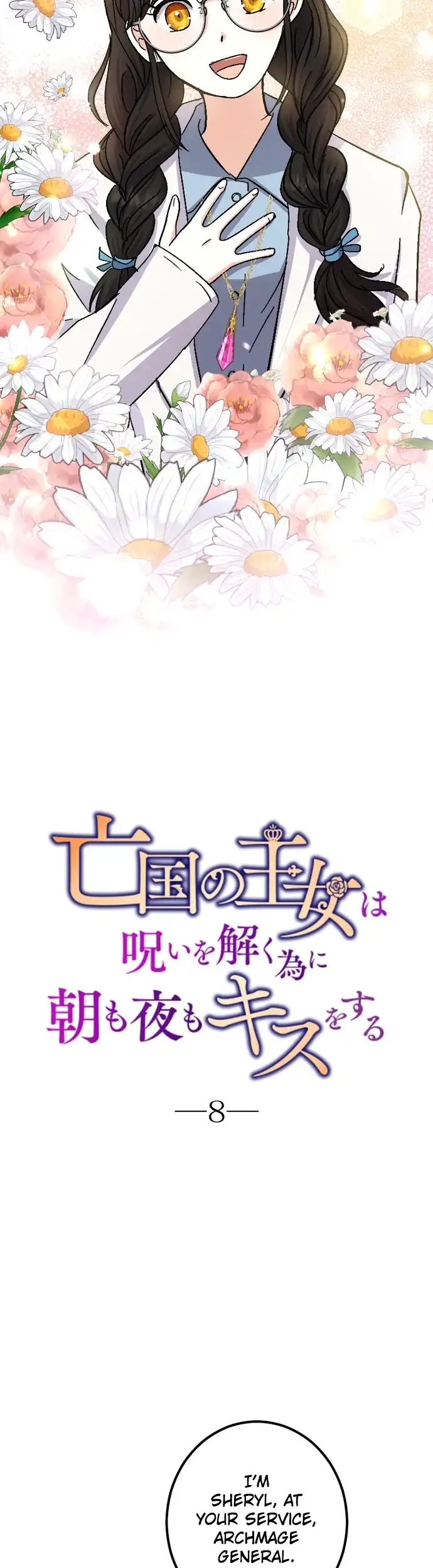 The Princess Of A Fallen Kingdom Kisses Him Morning and Night To Break The Curse Chapter 8 - Page 5