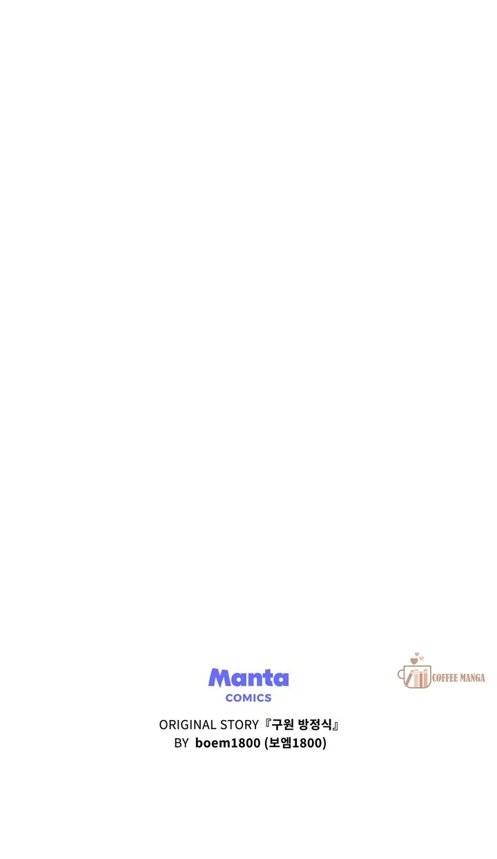 The Redemption of Earl Nottingham Chapter 22 - Page 71