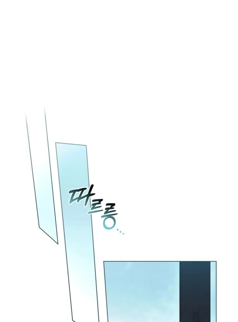 The Redemption of Earl Nottingham Chapter 71 - Page 2