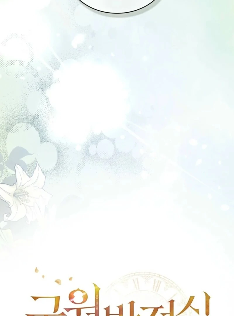 The Redemption of Earl Nottingham Chapter 72 - Page 45