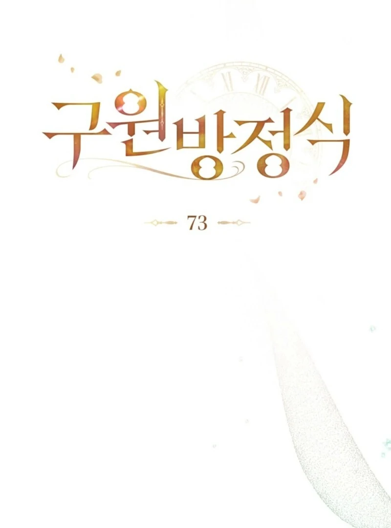 The Redemption of Earl Nottingham Chapter 73 - Page 35