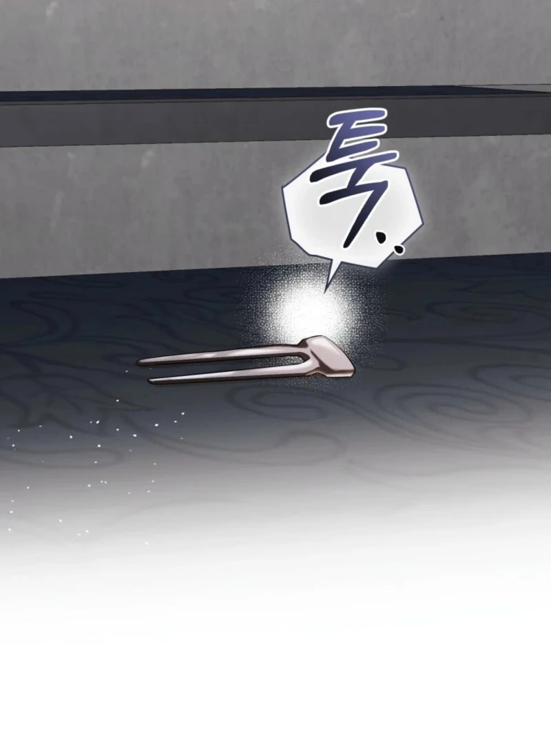 The Redemption of Earl Nottingham Chapter 73 - Page 64