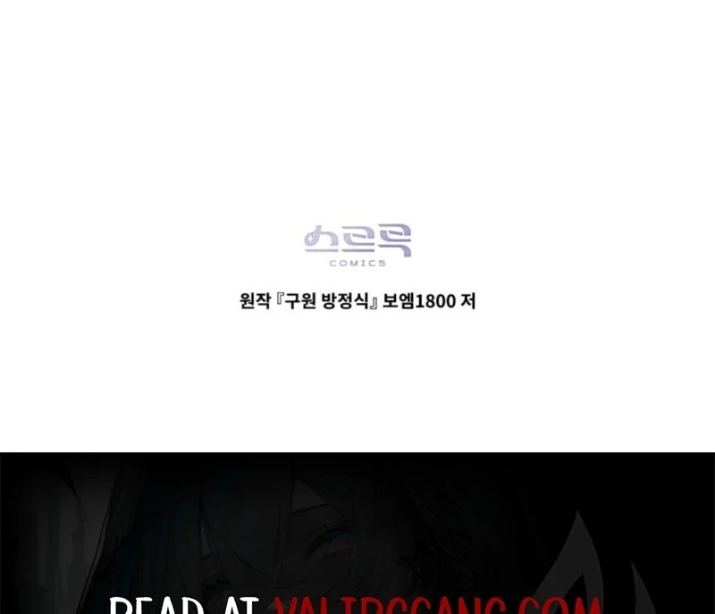 The Redemption of Earl Nottingham Chapter 74 - Page 97